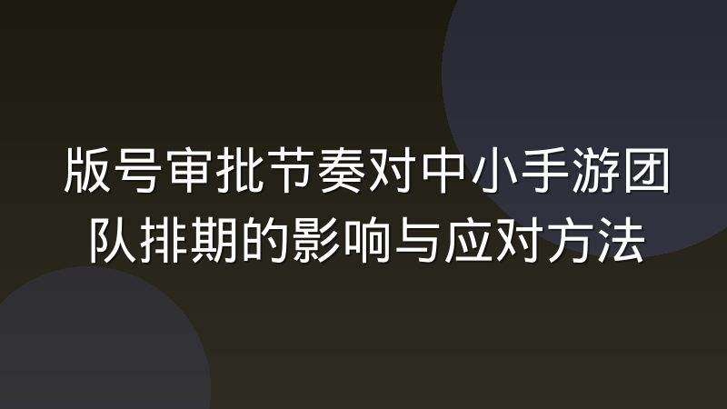 赛事查询中主客场字段的语义区分与常见误用