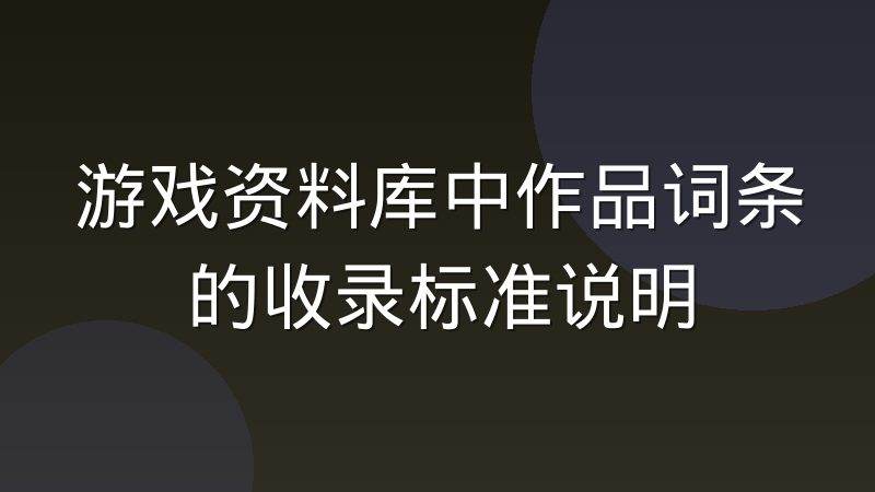 赛事查询系统里时区换算对赛程展示的实际影响