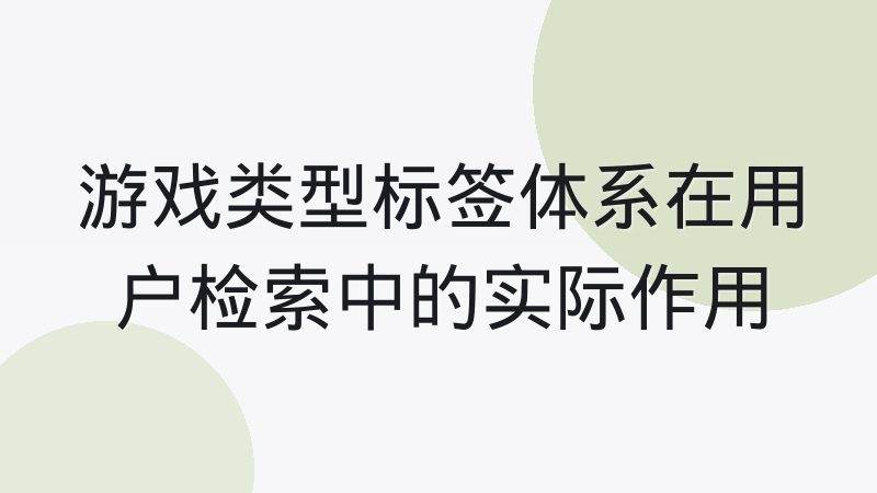 比分接口异常时前端页面如何降级展示保障观赛体验
