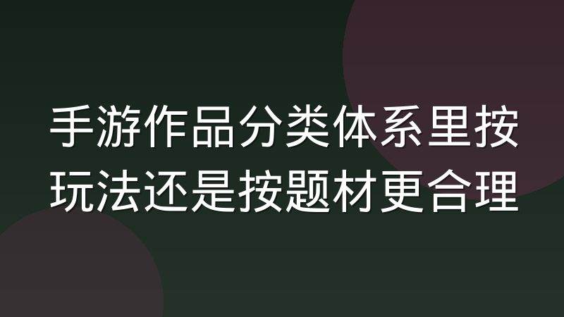 篮球赛程背靠背安排为何总引发体能管理争议