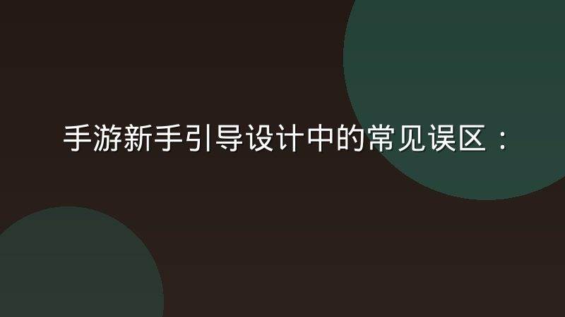 体育数据校对中比分与时间戳的匹配原则